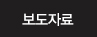 치료후기